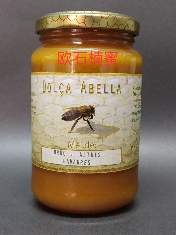 西班牙比利牛斯欧石楠蜜多款蜂蜜果味 满450包邮