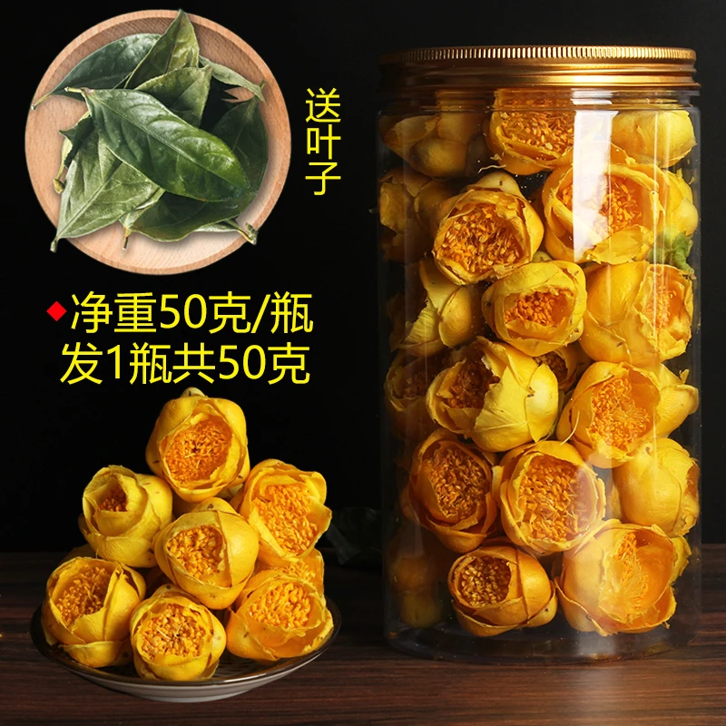 金花茶冻干花广西防城港市十万大山金花茶叶深山采摘塑料瓶装50克