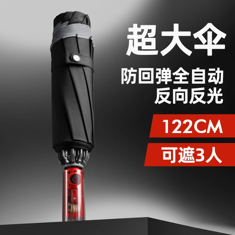 全自动学生伞折叠遮阳晴雨两用伞防紫外线太阳雨伞防风结实黑胶