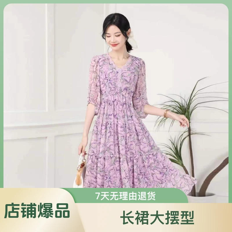 AN252轻奢高端时尚碎花长款宽松连衣裙女装连衣裙显瘦