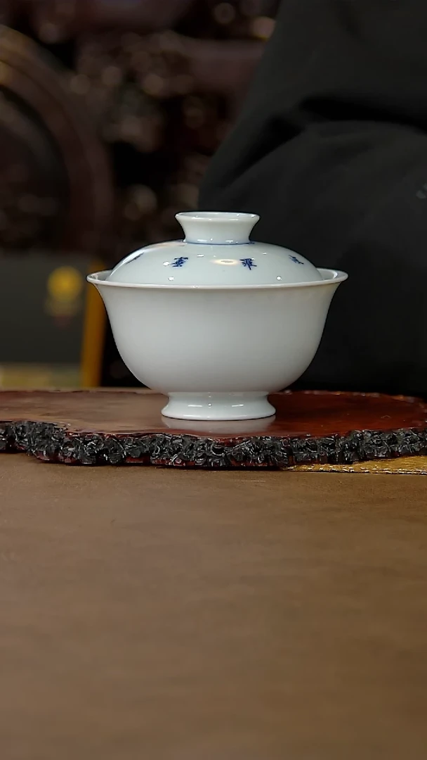 【闪购商品】瓷杯内心经盖碗