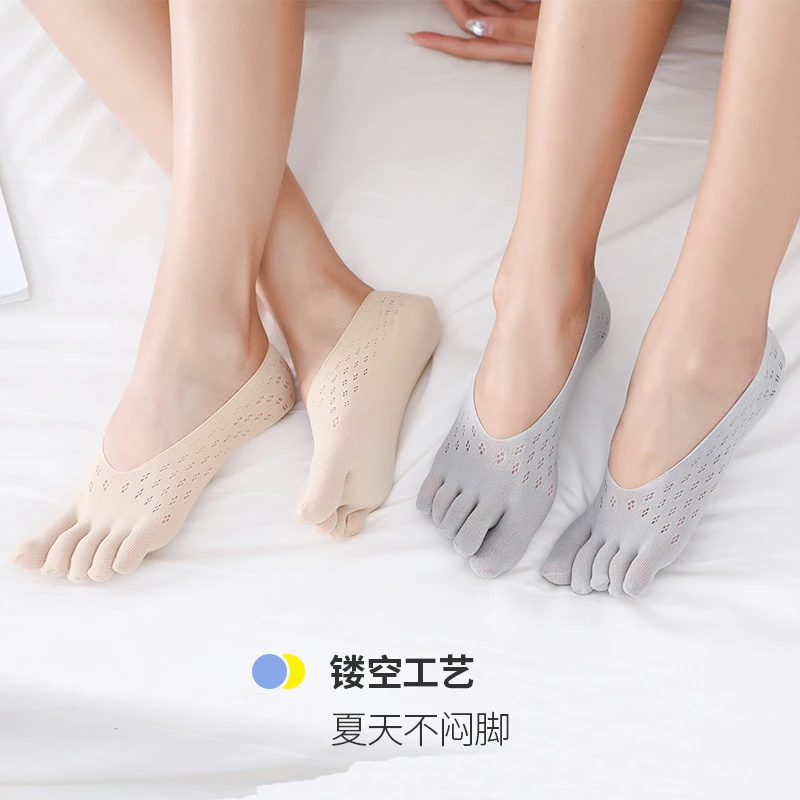 夏季天鹅绒五指船袜女透气薄款隐形短袜网眼女袜子分趾袜吸汗防臭