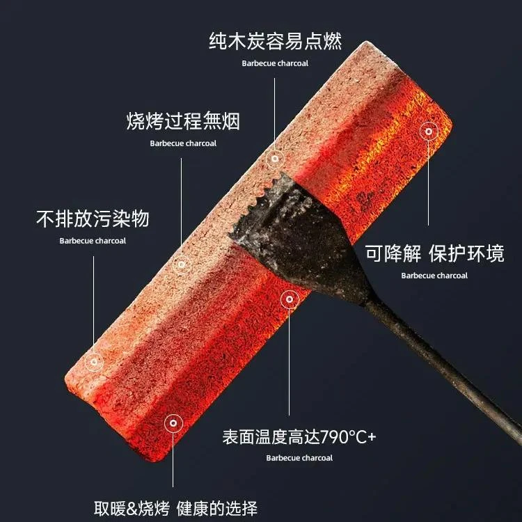 烤炉钢碳速燃果家用室内竹炭烧烤户外碳木炭机制炭块木炭