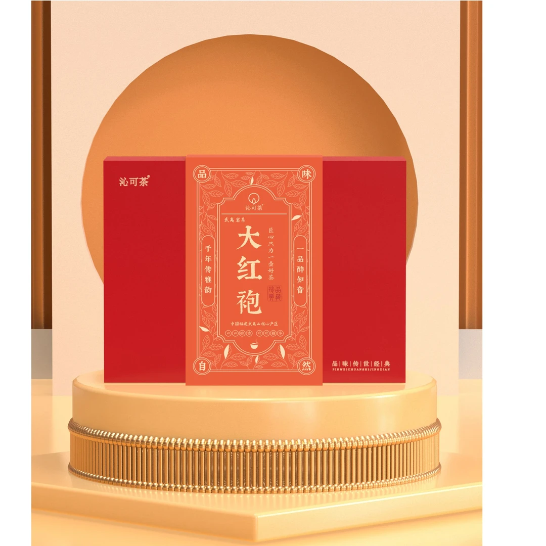 《交个朋友茶叶厂开卖》沁可茶·大红袍礼盒