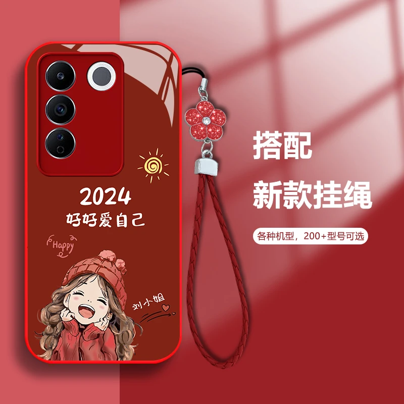 适用VIVOS16 百家姓定制2024微笑女孩手机壳玻璃软硅胶全包防摔壳