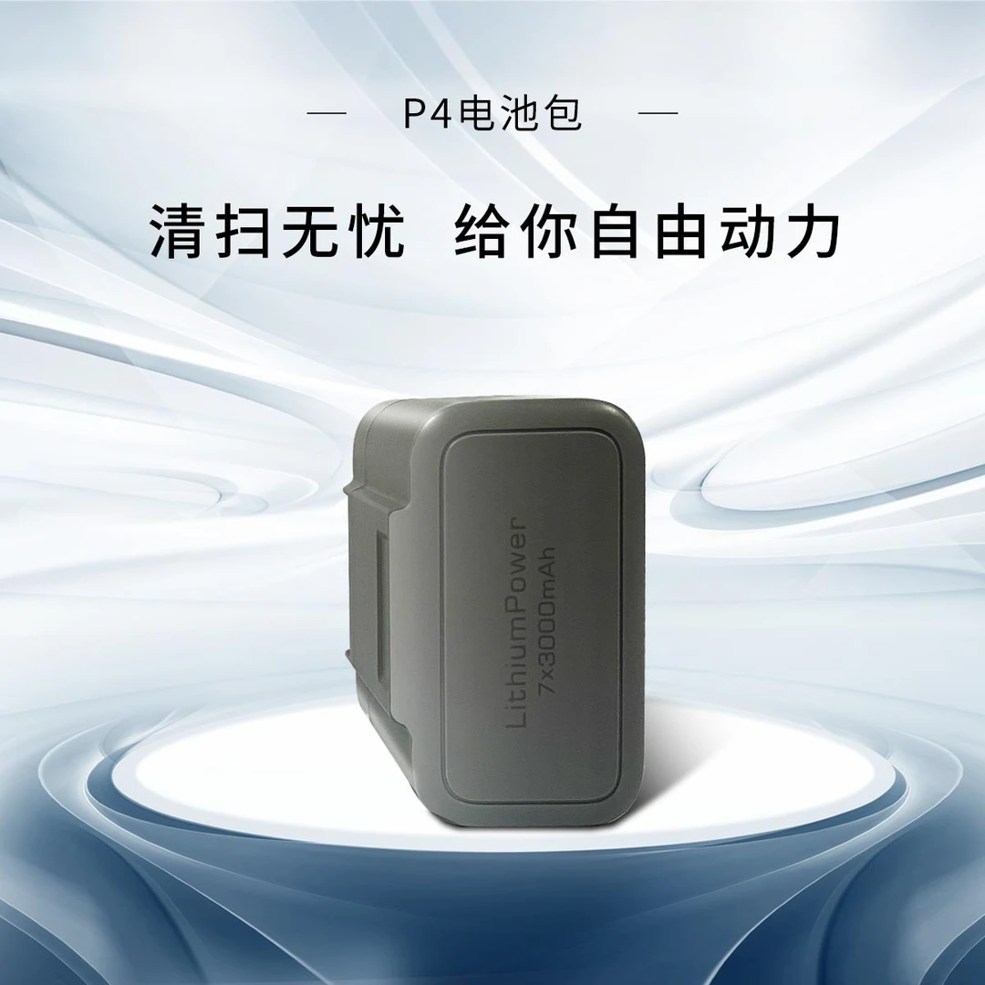 莱克北极星P4洗地机可拆卸可更换电池大容量