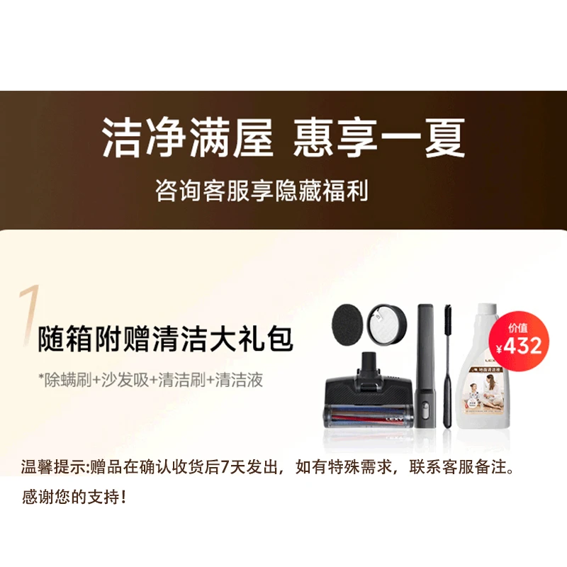 随箱附赠大礼包【随箱发出】