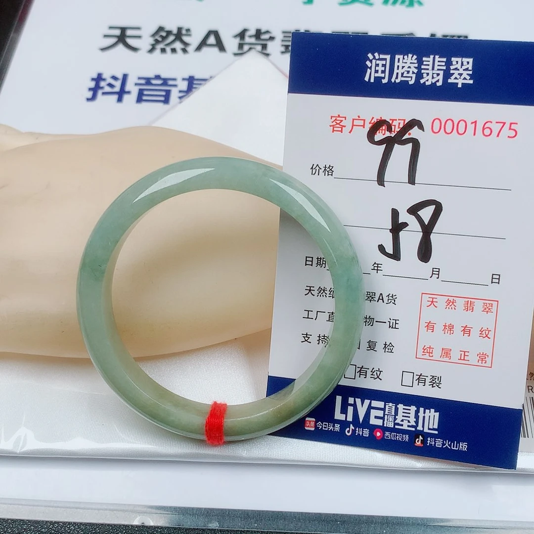 【闪购商品】翡翠手镯未镶嵌天然缅甸翡翠A货