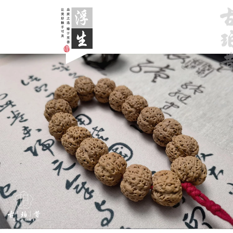 【古珀昔•浮生】(炸品)安娜籽五瓣尼泊尔大金刚菩提文玩手串精品