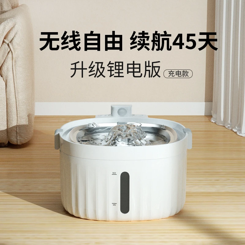 猫咪自动饮水器智能感应出水滤芯净味不插电无线宠物充电式饮水机