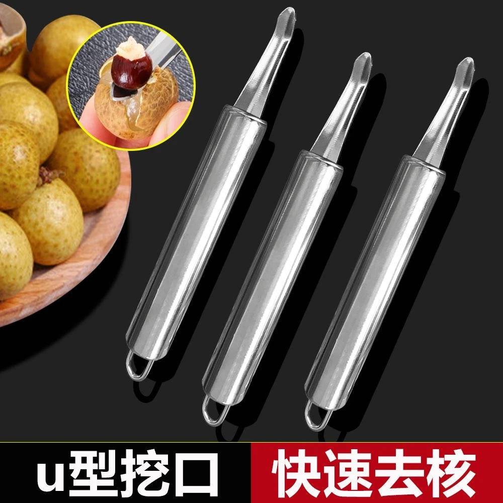 剥虾器去虾线虾胃虾脑器取肉挖果核工具剥桂圆核分割器