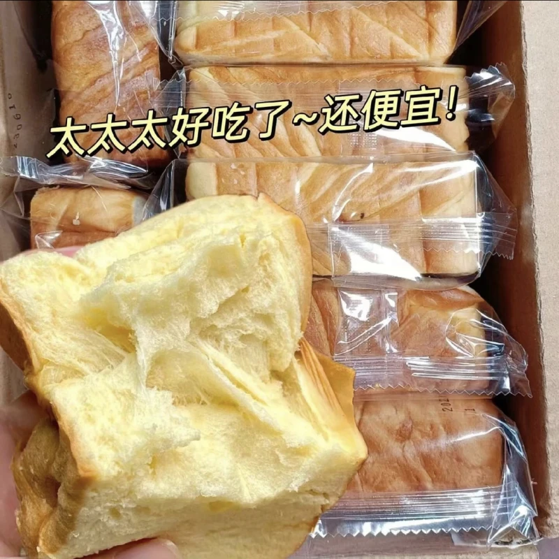 奶香厚切吐司手撕软面包营养早餐蛋糕点夜宵充饥速食零食品