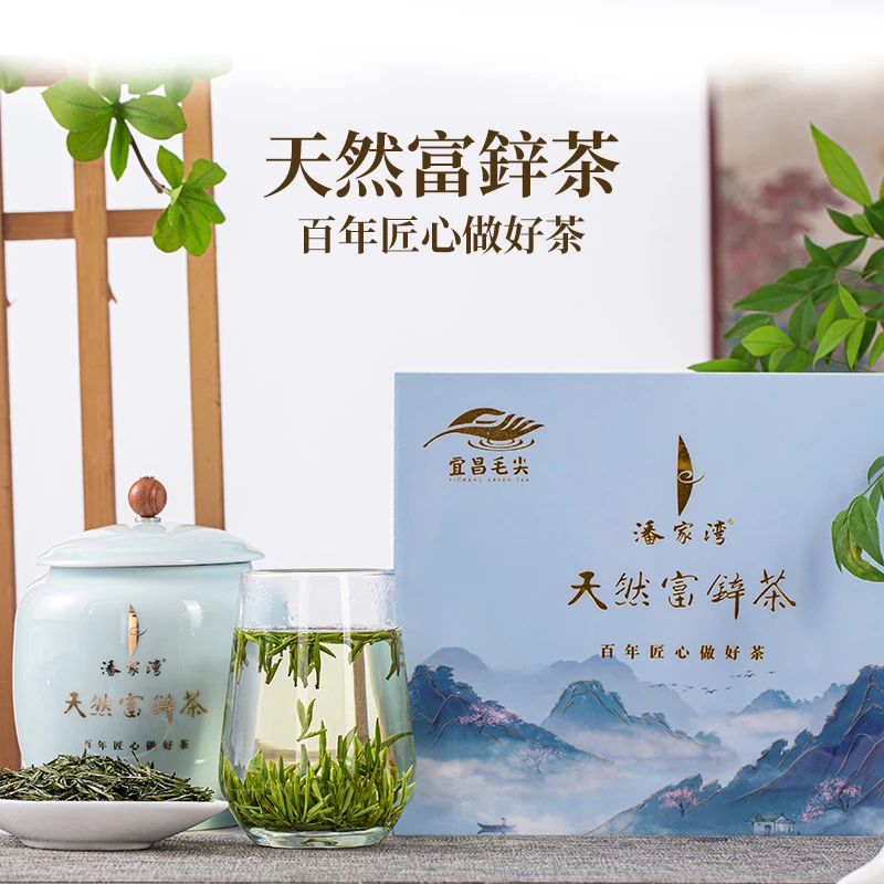 2024年新茶潘家湾至尊贡芽天然富锌茶