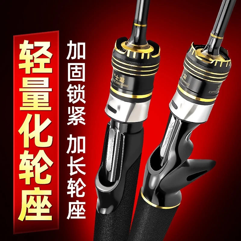 碳素路亚杆UL调超软微物竿马口竿套装水滴轮纺车轮远投马口杆抛竿