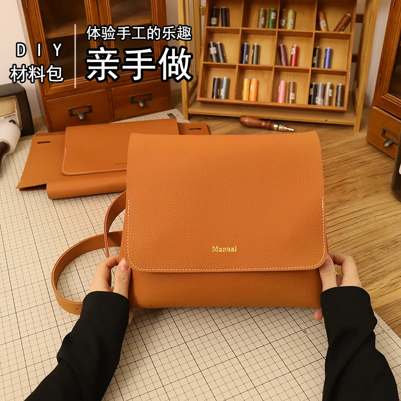 手工编织韩版百搭大容量单肩斜挎diy材料包自制妈咪包送节日礼物
