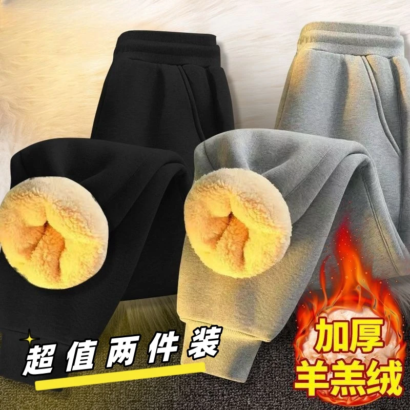 冬季羊羔绒保暖加厚加绒运动裤男士新款束脚高街休闲冬款裤子