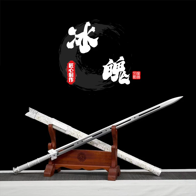 【冰魄汉剑】龙泉市高性能锰钢一体手工锻打冷兵器武术收藏未开刃
