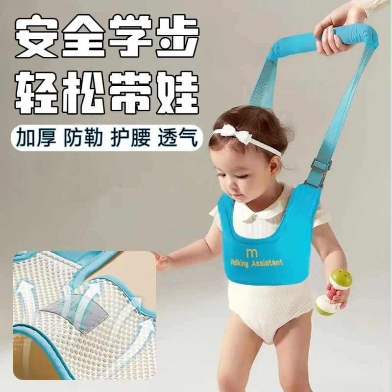 【带娃神器】婴儿学步带舒适透气宝宝走路学行带户外散步解放腰部