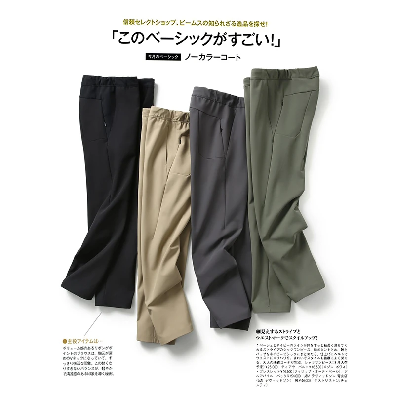 男士三防软壳裤加绒加厚轻旅户外休闲裤男款简约保暖长裤男HB2019