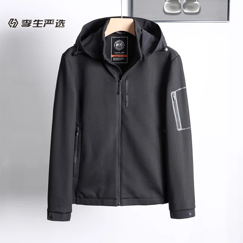 男士春秋款可拆卸帽时尚休闲夹克衫男高端百搭透气运动外套29801