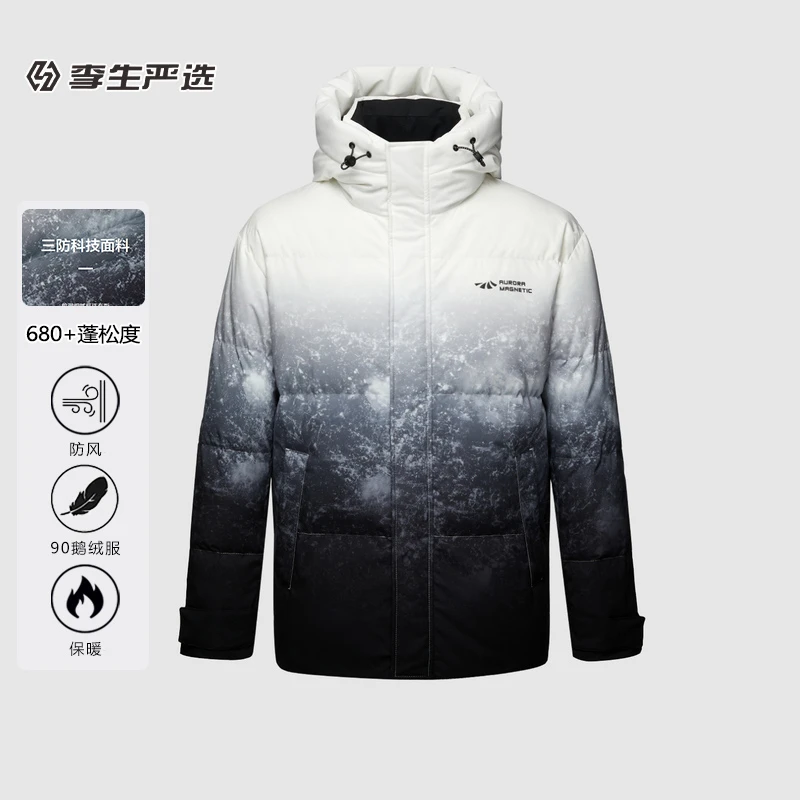 线下品牌撤柜冬季时尚渐变款90鹅绒服男士羽绒服Z836-001