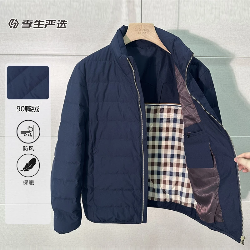 冬季90鸭绒防风休闲中年立领款男士外套保暖羽绒服ZJ05-XSW109