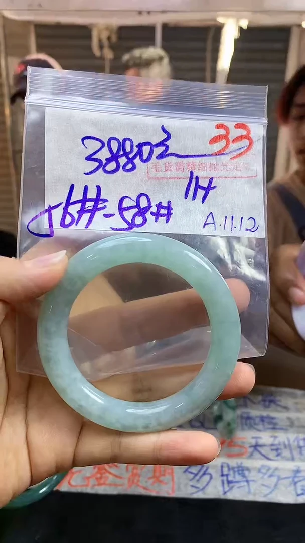 【闪购商品】定制翡翠未镶嵌毛货需精细抛光+多样性发货拍一发一