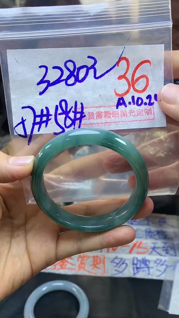 【闪购商品】定制翡翠未镶嵌毛货需精细抛光+多样性发货拍一发一