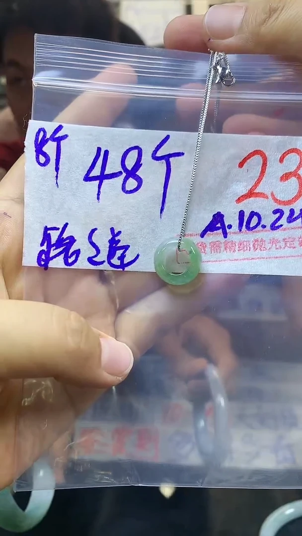 【闪购商品】定制翡翠未镶嵌毛货需精细抛光+多样性发货拍一发一