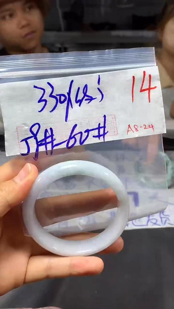 【闪购商品】定制翡翠未镶嵌毛货需精细抛光+多样性发货拍一发一