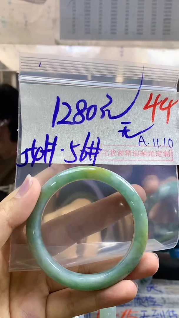 【闪购商品】定制翡翠未镶嵌毛货需精细抛光+多样性发货拍一发一