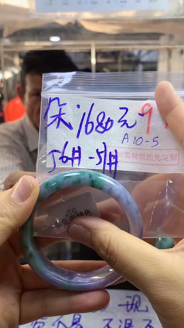 【闪购商品】定制翡翠未镶嵌毛货需精细抛光+多样性发货拍一发一