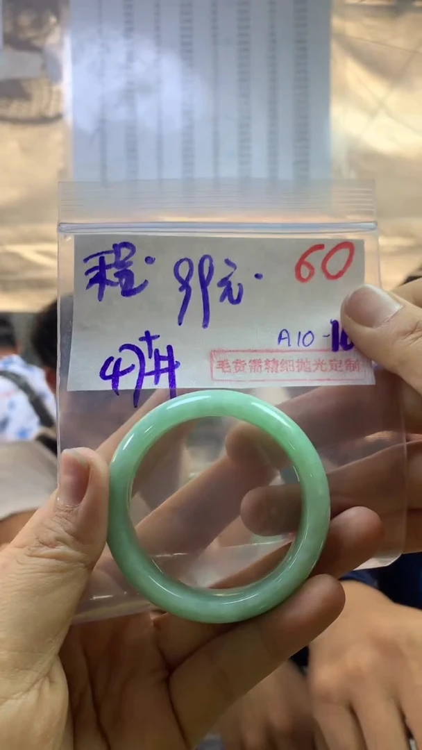 【闪购商品】定制翡翠未镶嵌毛货需精细抛光+多样性发货拍一发一