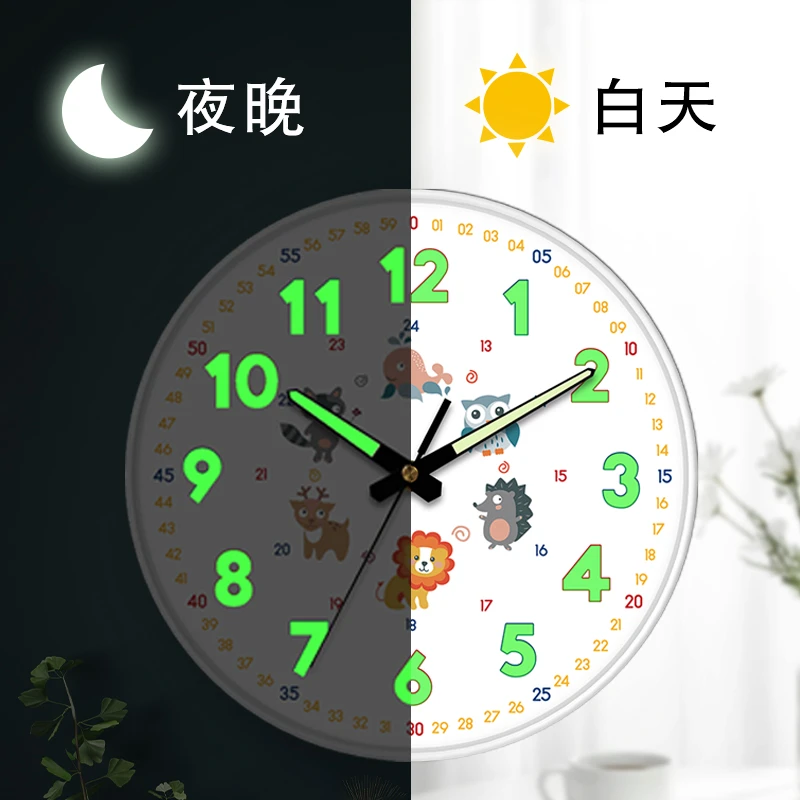 【支架送完即止】天极星/Tazxin儿童挂钟夜光静音钟家用卧室夜光