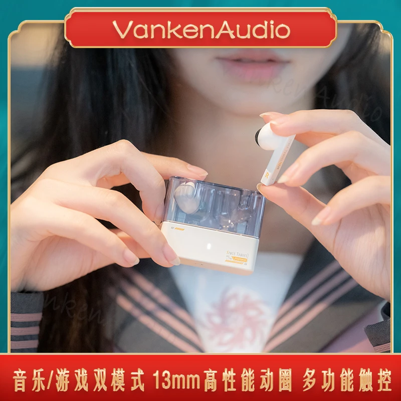 水月雨太空漫游真无线蓝牙耳机入耳式触控游戏影音ANC降噪耳机