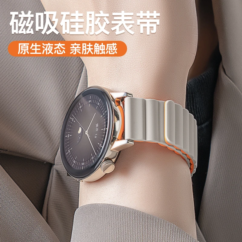 适用华为GT3/gt4手表watch4pro表带磁吸硅胶gt智能华为手表带表带