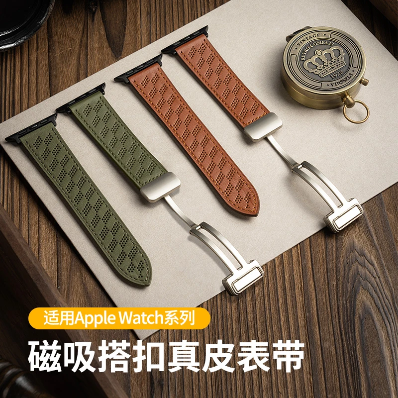 适用iwatch9表带S10苹果手表applewatch8真皮磁吸表带SE防水透气