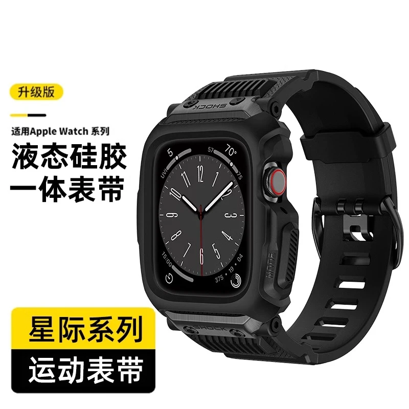 适用AppleWatchS10苹果S9手表表带iWatch8金属一体式硅胶表带SE男