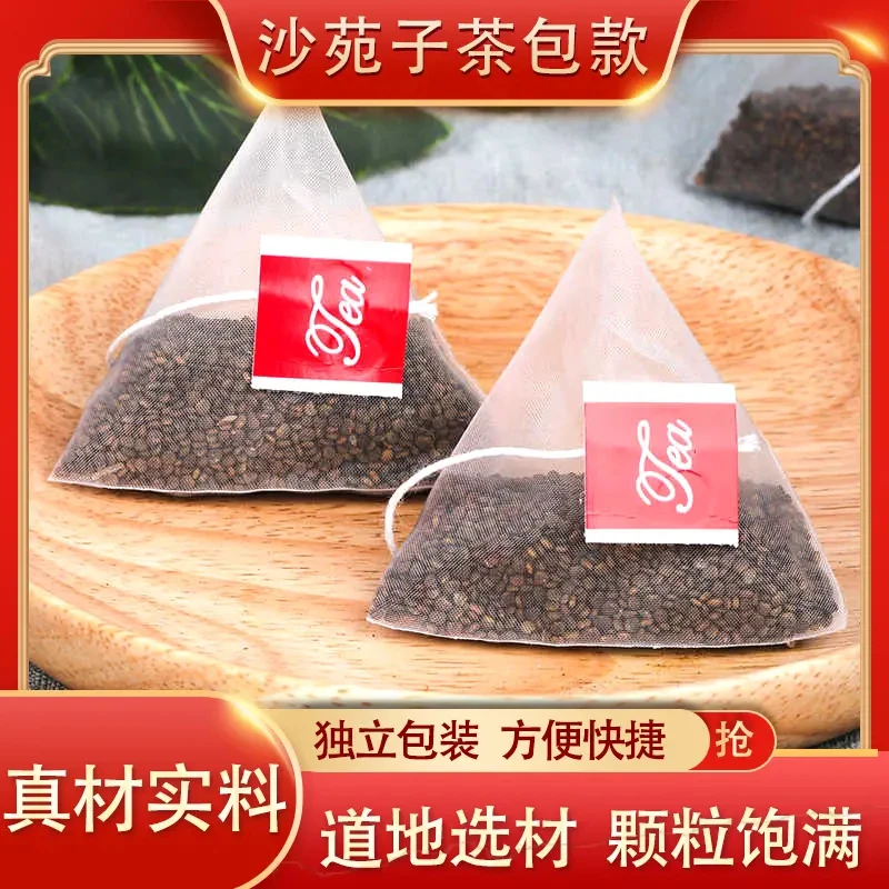 沙苑子三角包茶包袋独立包装泡水泡茶泡酒搭滋补男士严选饱满百合