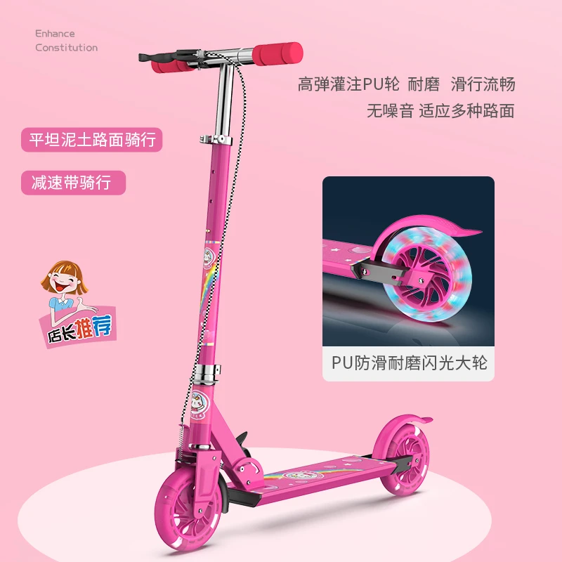 滑板车儿童小童2-8岁二轮两轮可折叠3男女小孩闪光轮宝宝高颜值