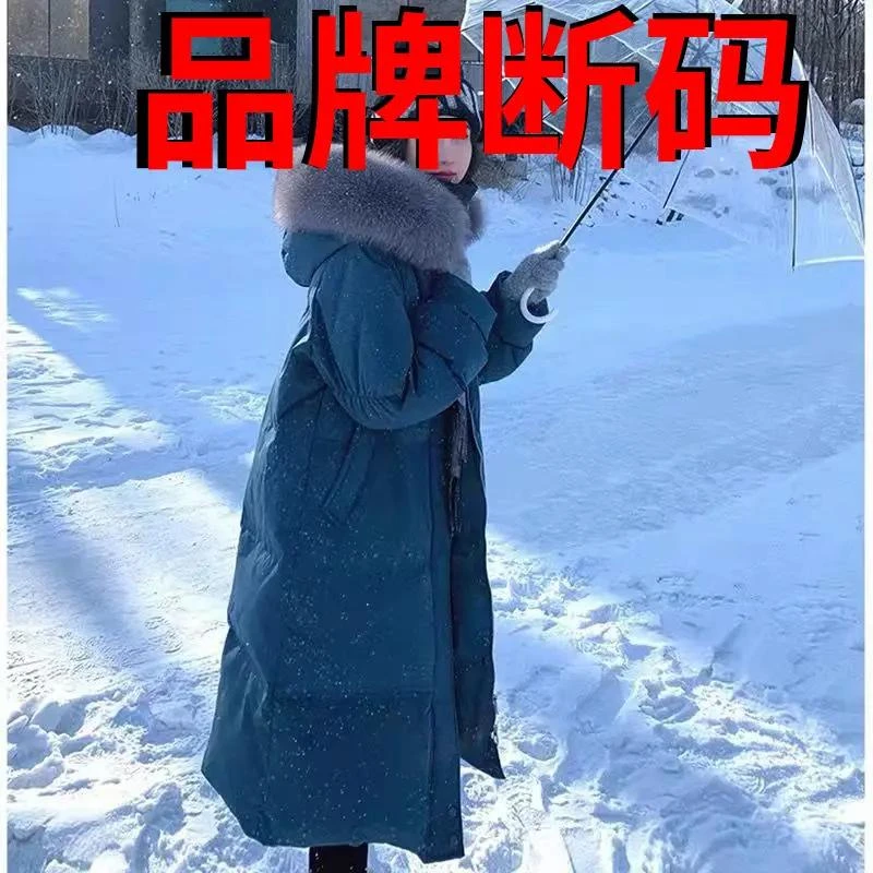 禾花真白鸭绒羽绒服女中长款2023冬季新款大毛领韩版过膝加厚显瘦