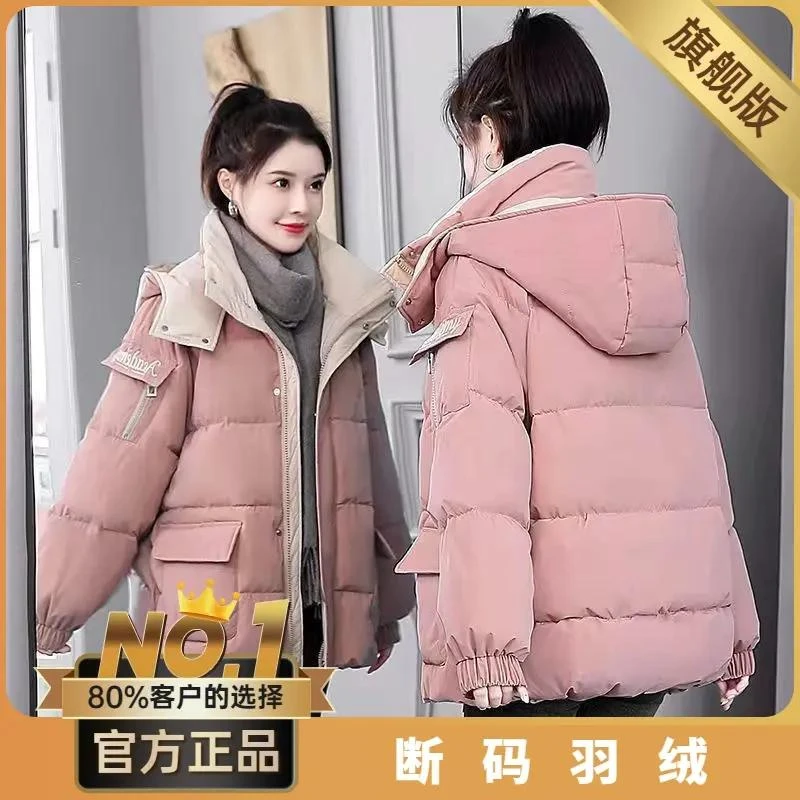 小个子羽绒棉服女短款2023韩版宽松显瘦减龄刺绣冬季外套加羽绒棉
