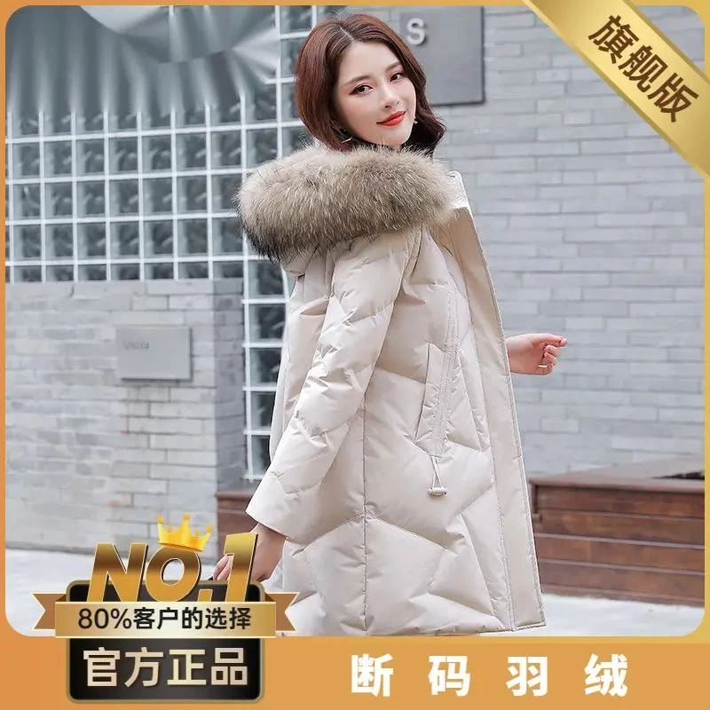 羽绒服女中长款2023新款冬季加厚白鸭绒时尚高档小个子羽绒棉