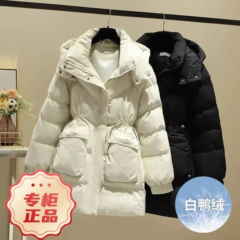羽绒服2023新款白鸭绒女款女士中长款季加厚收腰显瘦韩版时羽绒棉