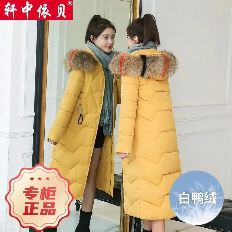 羽绒服2023新款轩中依贝韩版袄季保暖女款女士长款过膝修身羽绒棉