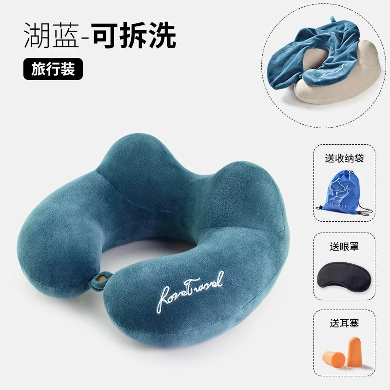 优型枕护肩枕头颈椎防落枕专用围脖子环形护颈枕u型u形午睡神器