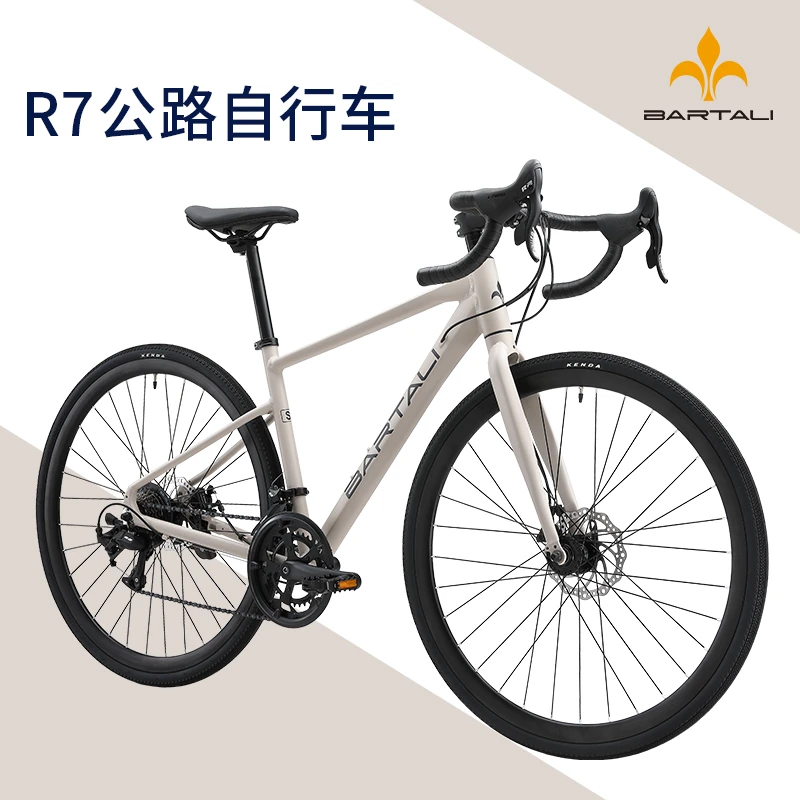 Bartali/巴特力R7弯把公路车内走线运动骑行时尚专业变速