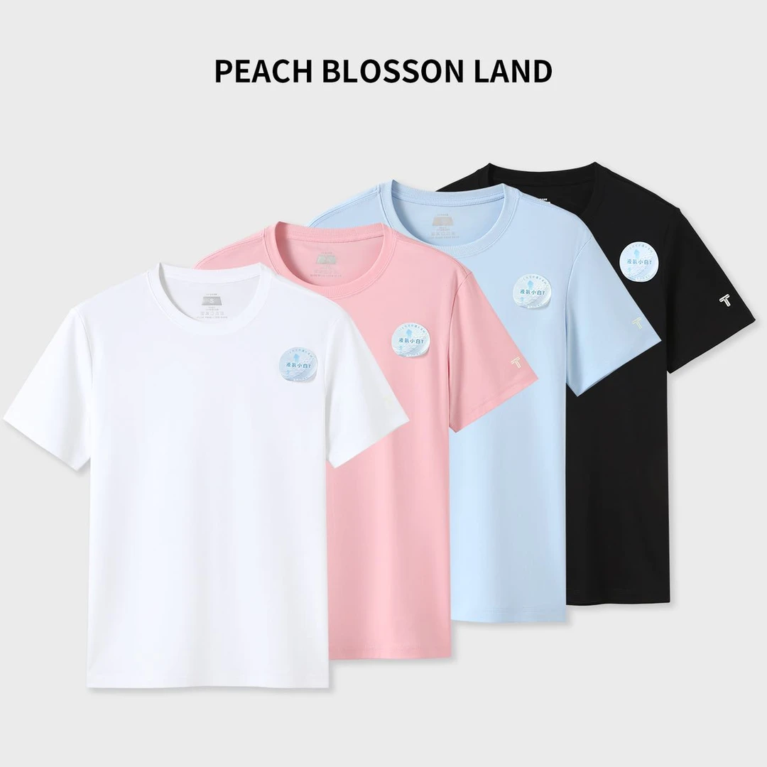 [真液氨]夏季冰爽T恤短袖圆领衫100%新疆长绒棉纯棉高端白T