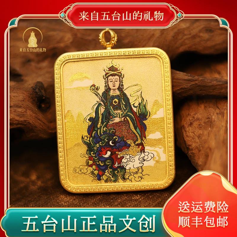 铜项链 专属文殊纯铜鎏金手绘唐卡挂饰吊坠百搭项链