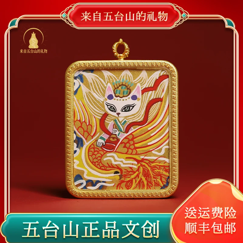 铜项链 五台山定制款纯手绘梵山狐狸方形百搭项链
